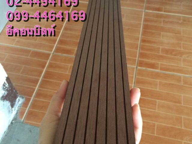 บริษัทขายส่งไม้เทียมราคาถูก0994464179