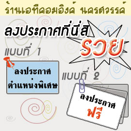 เรื่อง