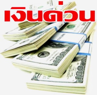 แนะนำ