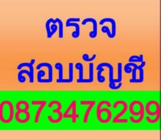 แนะนำ