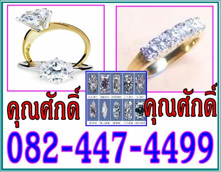 รับซื้อ