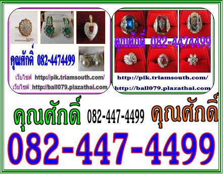 รับซื้อ