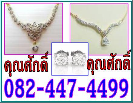 รับซื้อ