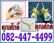 รับซื้อ