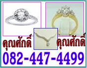 รับซื้อ