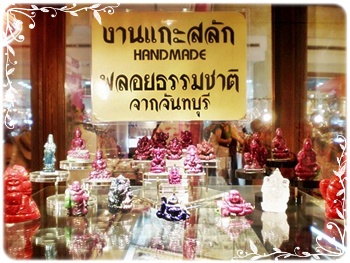 ตลาดพลอยจันทบุรี