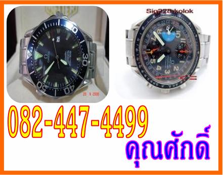 รับซื้อ