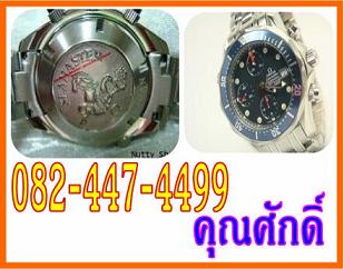 รับซื้อ