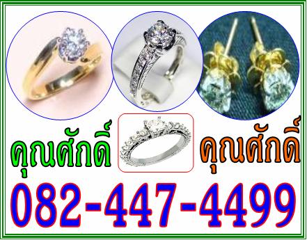 รับซื้อทองเค