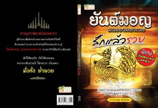 หนังสือ