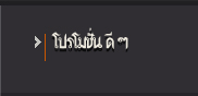 รับทำเว็บไซต์