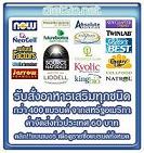 รับรูดบัตรเครดิต