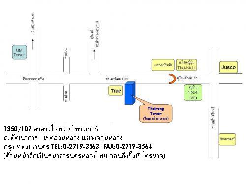 บริการส่งออกและนำเข้าสินค้าทั่วโลก