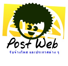 รับจ้างโปรโมทเว็บ