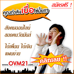 งานอดิเรก