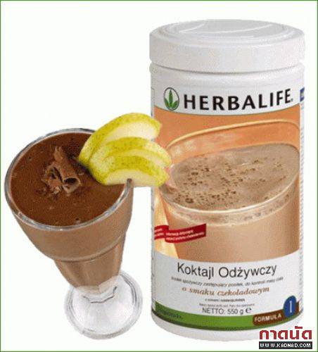 HERBALIFE