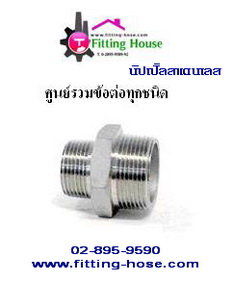 ศูนย์จำหน่าย