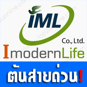 iModernLife