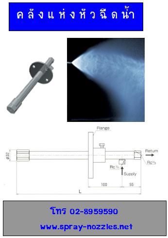 Hollow-cone