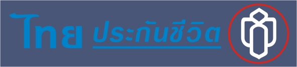 จงอย่าประมาทเพราะอุบัติเหตุเกิดขึ้นได้ตลอดเวลา