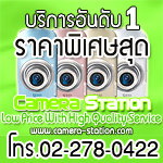 camera-station.com