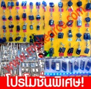 ,http://www.makerace.com/รับติดตั้งสัญญาณกันขโมยรถยนต์,รับติดตั้งกุญแจรีโมทรถยนต