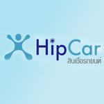 Hipcar.net,จัดไฟแนนซ์รถ,รีไฟแนนซ์รถยนต์,ขอสินเขื่อรถยนต์