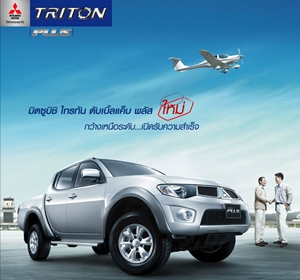 บอย/087-705-3005…โปรโมชั่นร้อนๆประจำเดือน