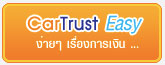 ,Cartrust