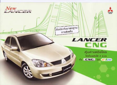 อาร์ต/087-332-9881…โปรโมชั่นมอเตอร์โชว์ประจำเดือน