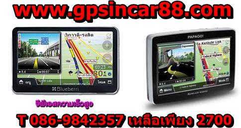 GPS,gps,จีพีเอส,GARMIN,POWERMAP,จีพีเอสราคาถูก,จีพีเอสฟรีโปรแกรมฟรีๆๆๆๆๆๆๆๆๆๆๆๆๆ