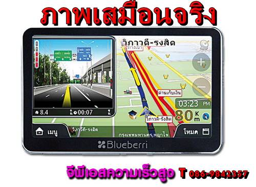 GPSจีพีเอสนำทางราคาส่ง