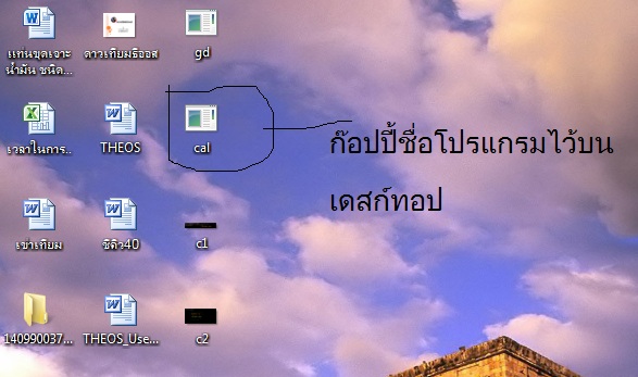 ขายโน้ตบุก