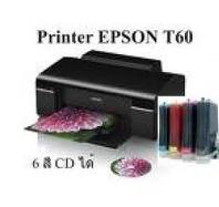 Printer