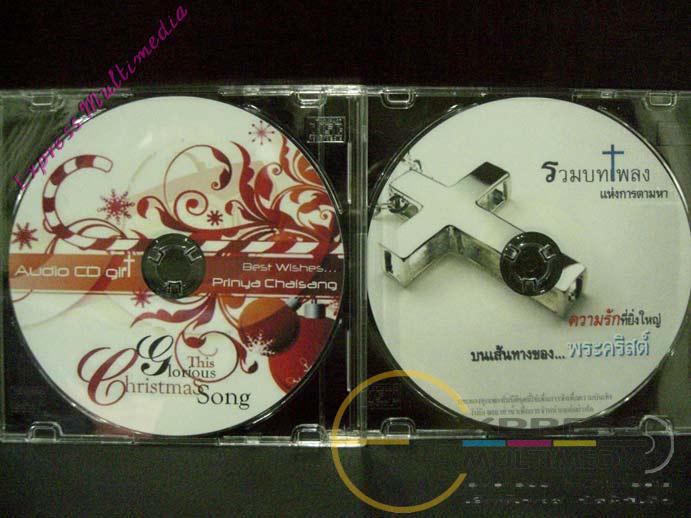 ผลิตแผ่น