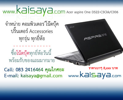 ขายNotebook,