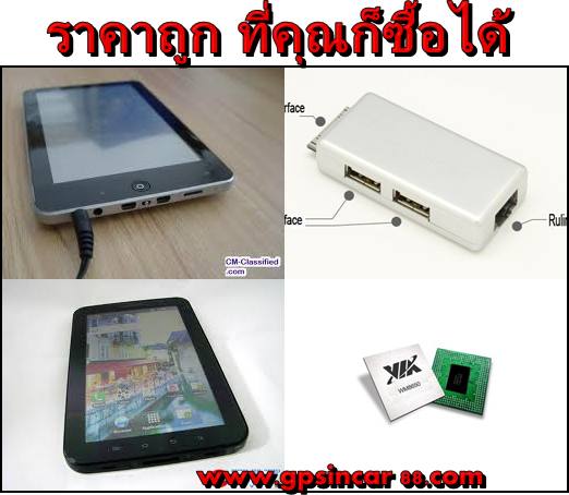 IPADไอแพด