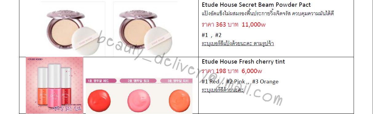 Etude