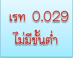 เครื่องสำอางค์เกาหลี