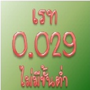 เทสเตอร์