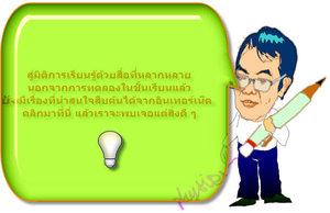 เรียนพิเศษฟิสิกส์