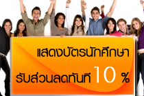 สถาบันสอนคอมพิวเตอร์