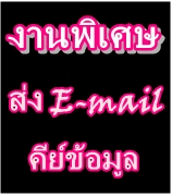 งาน