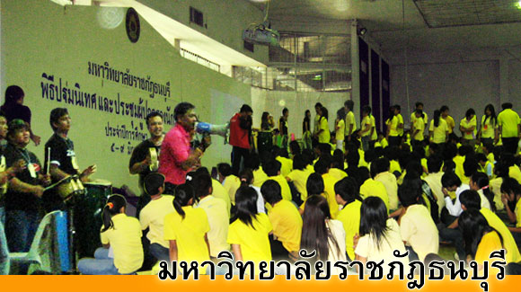 จัดอบรมสัมมนา,จัดฝึกอบรม,อบรมพนักงาน