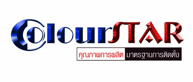 รับผลิตป้ายโฆษณาไวนิล-งานสติกเกอร์-ตู้ไฟ-อักษรโลหะ