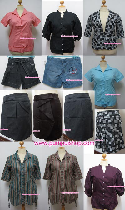 PumPuiShop.com