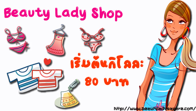 ร้าน