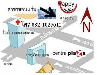 สนใจร่วมหุ่นส่วนความสำเร็จในงาน