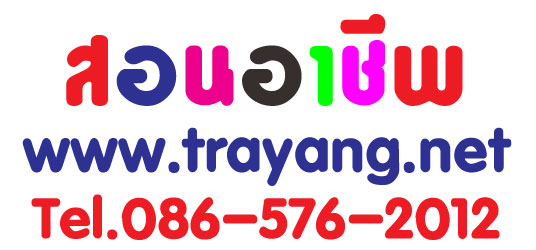 โปรโมชั่นชุดเปิดร้าน