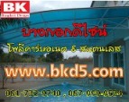 bkd5.com